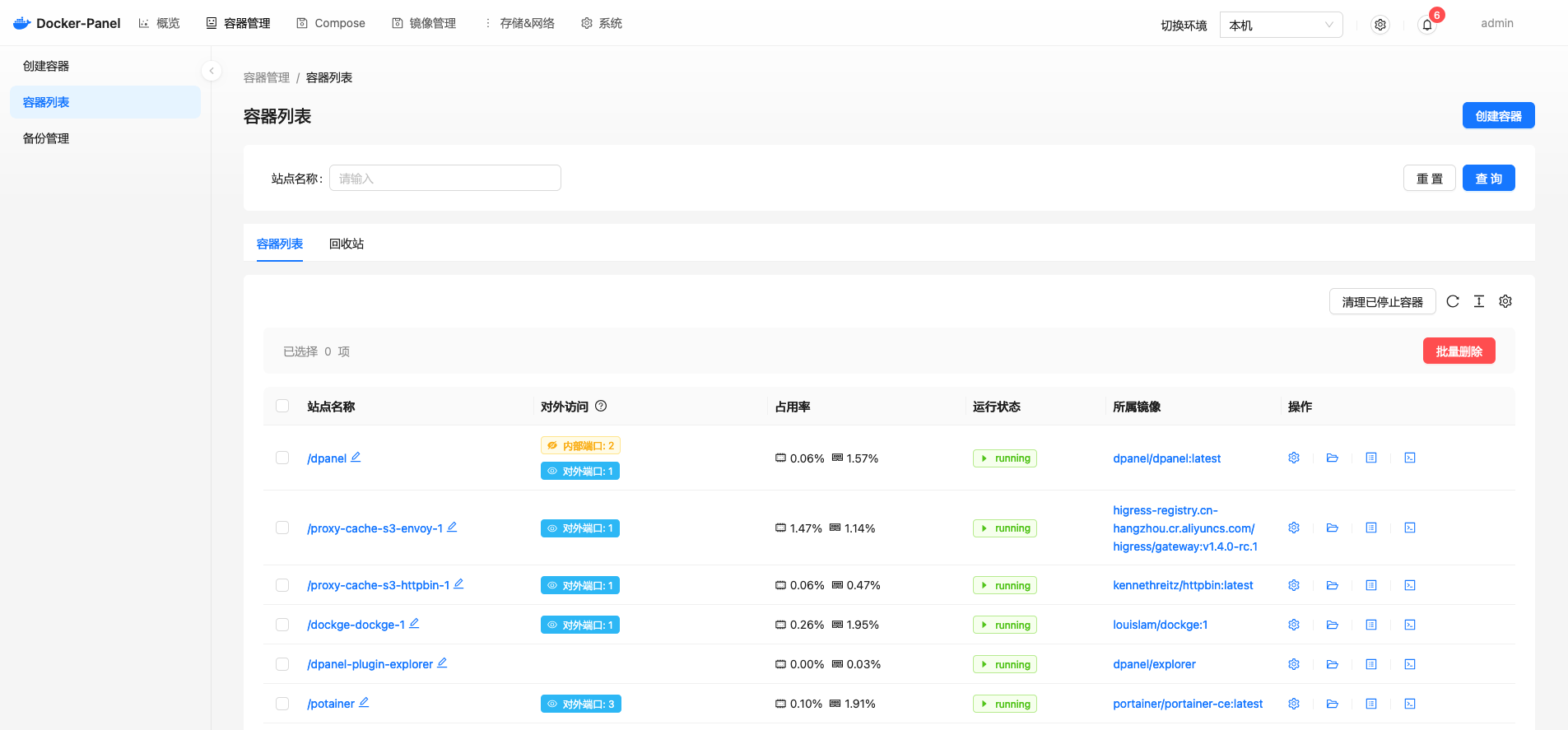 DPanel Screenshot