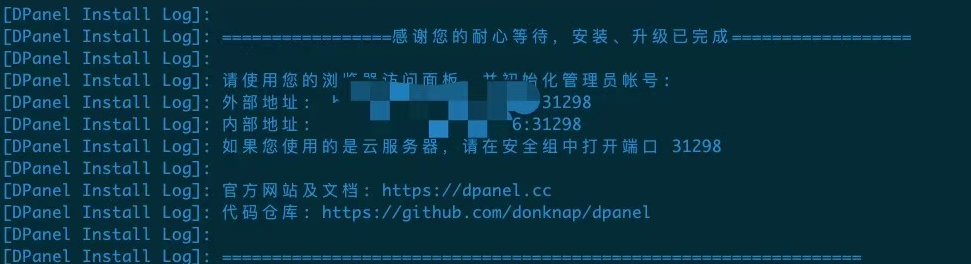 面板信息